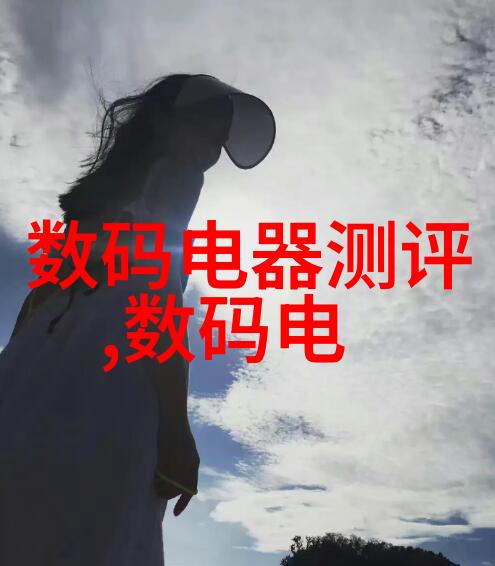 无锡不锈钢板材批发厂家之谜如何在众多供应商中选出最靠谱的合作伙伴