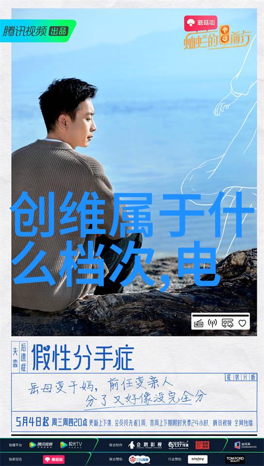 仪器仪表工程精确制造与技术创新之旅