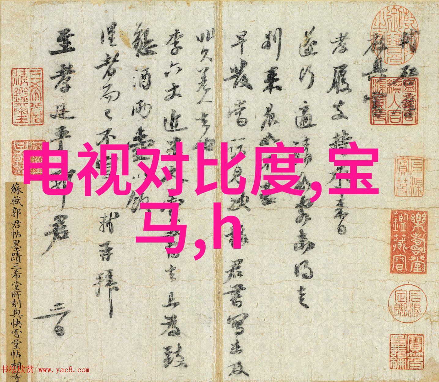 重生之特工嫡女我是条子你说我能不能再次成为特工嫡女