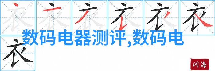 清洁未来创新的废水处理之道