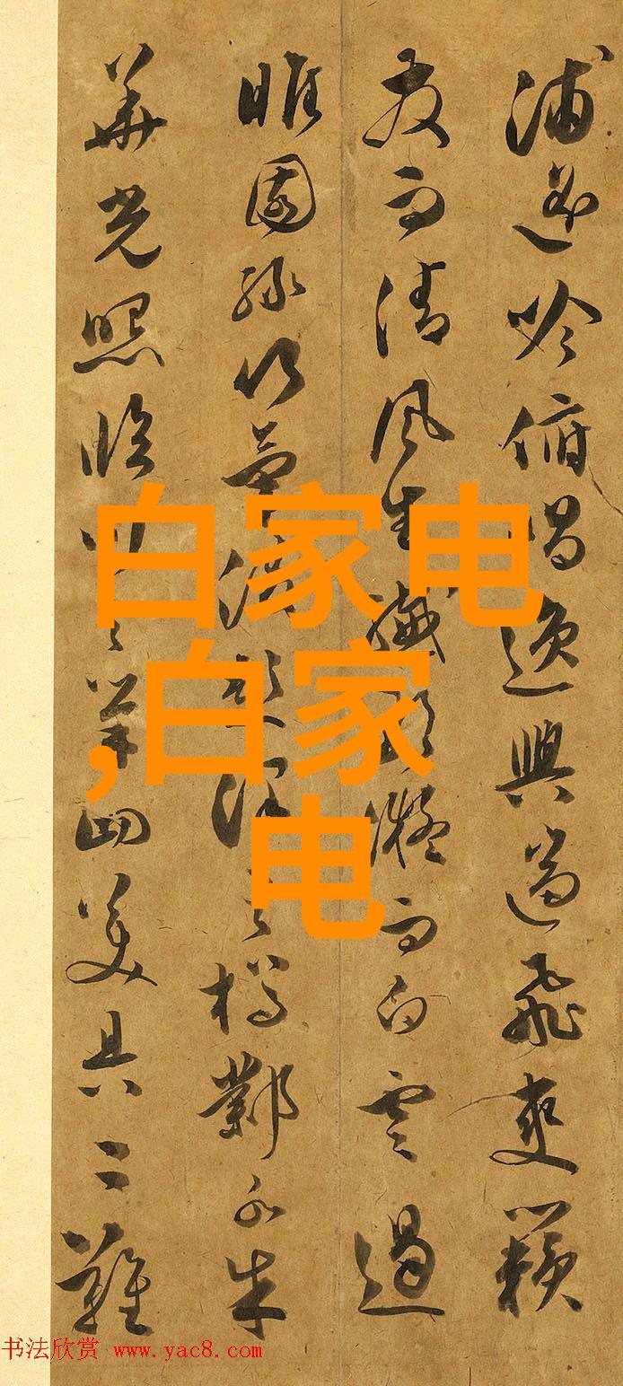 水利水电工程的多面手引领节约用水防洪减灾与可持续发展