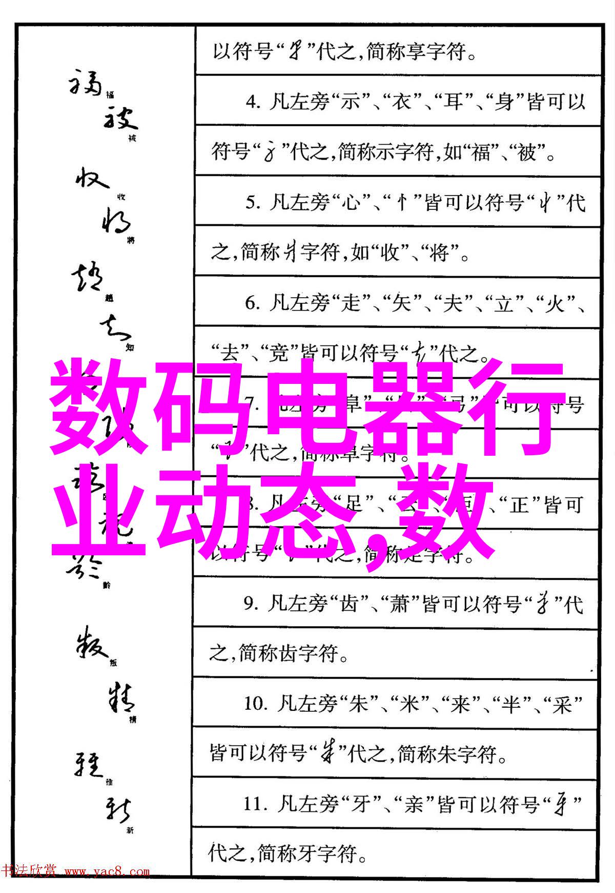 华为秋季新品发布会2023我是如何在夜幕下见证科技奇迹的