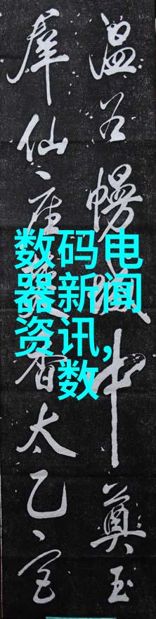 成都制冷设备-春节期间家用空调维护小贴士