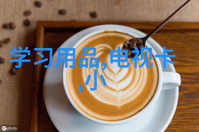 小米新品将带来怎样的革命性创新