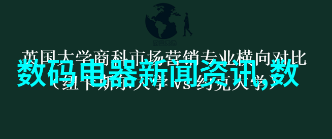 跨界设计不锈钢与自然材料结合的作品集展览