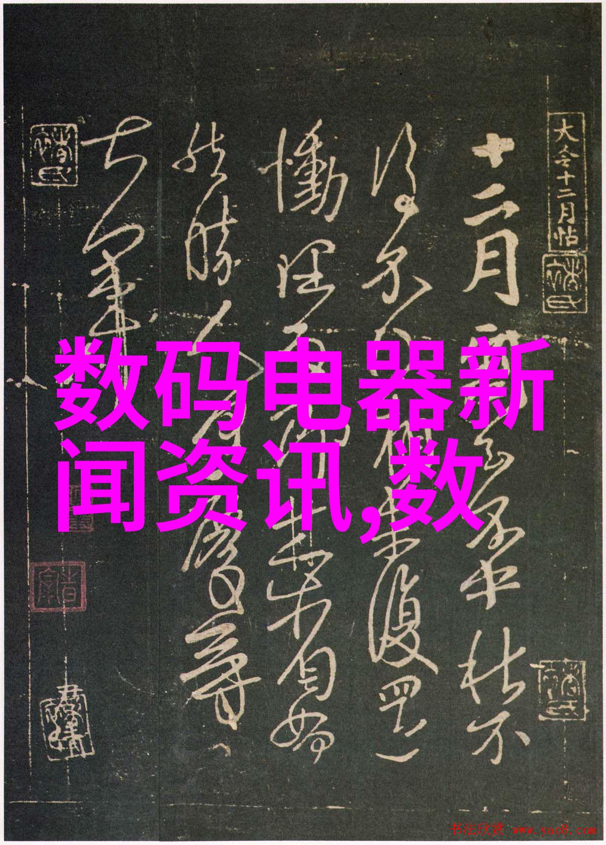 布袋除尘 - 纤维净化揭秘高效布袋空气过滤技术