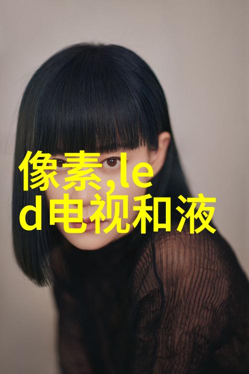 台积电技术保密台积电对大陆技术输出的谨慎态度