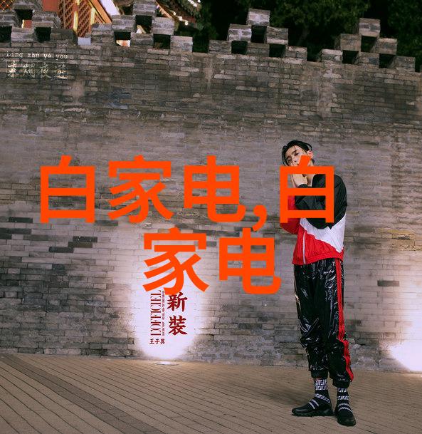 闪耀前行亚世光电的光芒与挑战