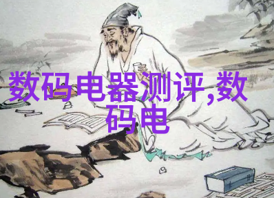紫外线杀菌技术在水处理中的应用研究效率提升与环境友好性探究