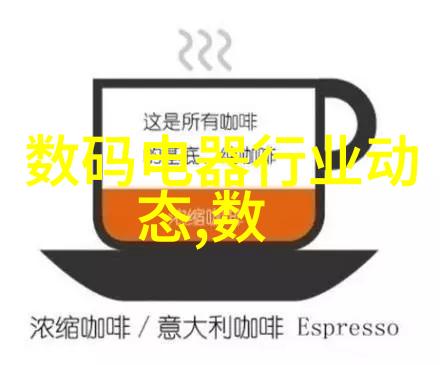 蓝魔新品我眼中的蓝魔新款科技与潮流的完美融合