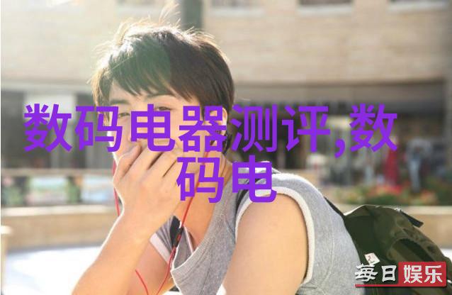 家庭水质检测必备揭秘常见测试仪器与使用技巧