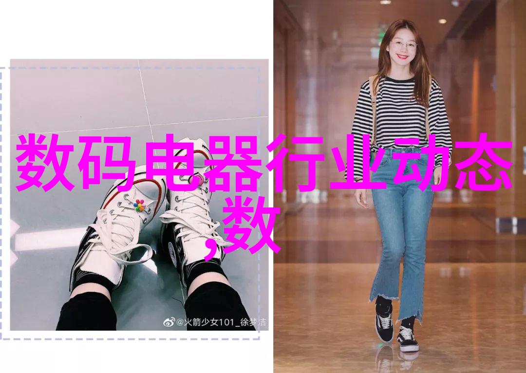 市场预测未来一周股市走势分析