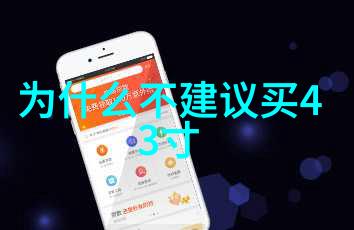 工业废气处理之谜净化塔的秘密守护者
