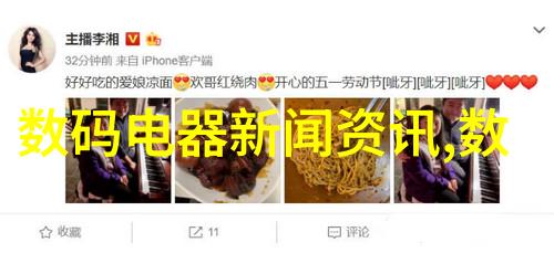 未来出行自适应交通系统革新生活方式