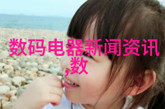 智能装备的未来穿越科技与实用之境界