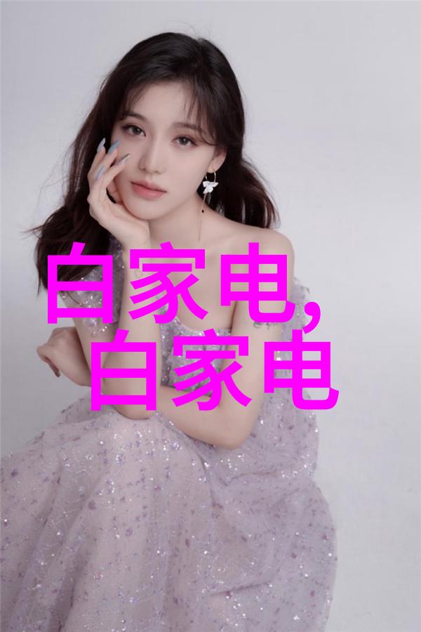 微电子工业的精密艺术芯片封装技术的奇迹与挑战