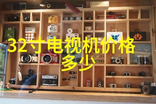 高效医用水处理技术的发展与应用