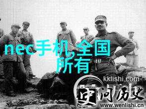 水域环境健康监测平台
