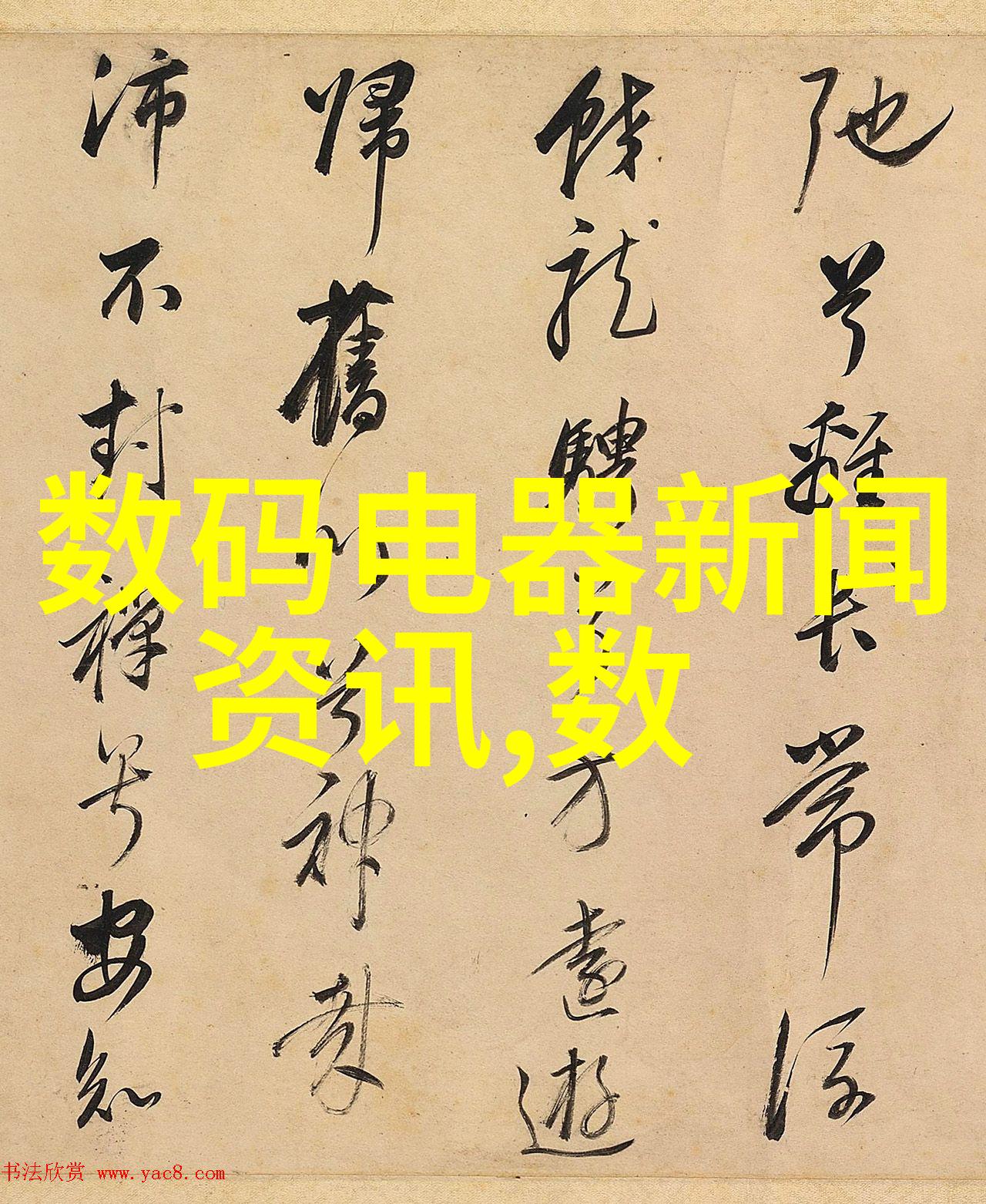 逆止器技术高效能动力系统的关键组件