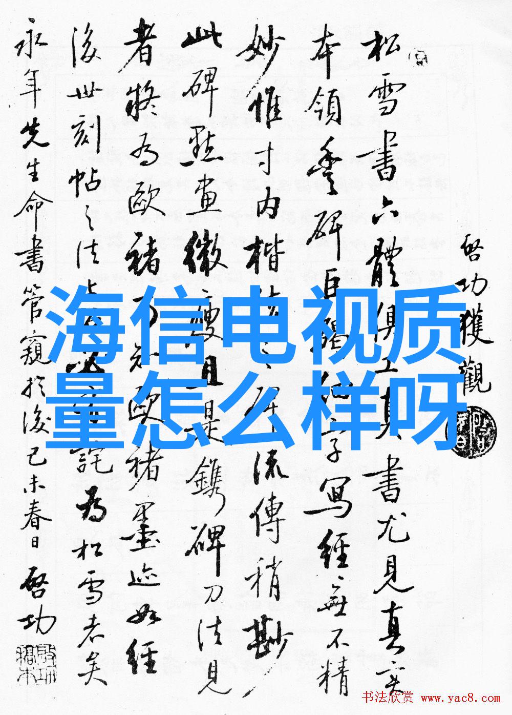 未来之旅智能交通市场的无限可能