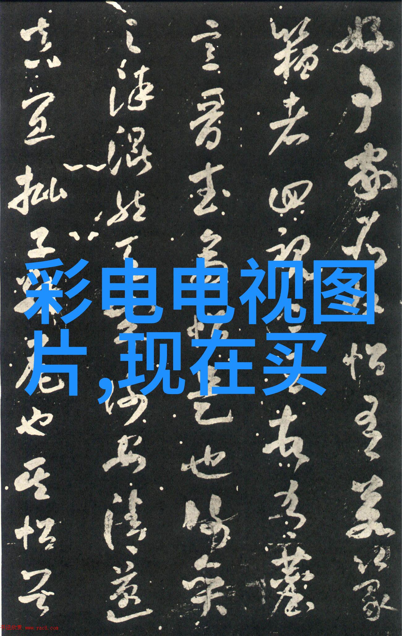 食品微波杀菌技术高效食物安全处理