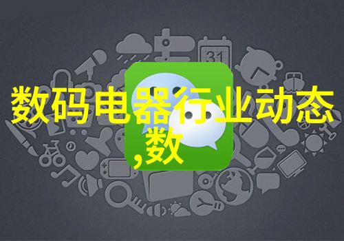 化学液体的精准搬运者灌装机的秘密生活