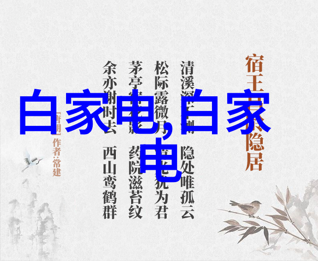 锦鲤跳水技术活剧海
