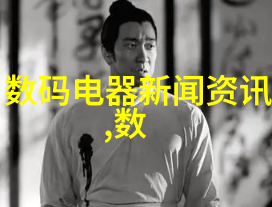 黑人缓慢而有力的往里挺视频背后的力量与意义