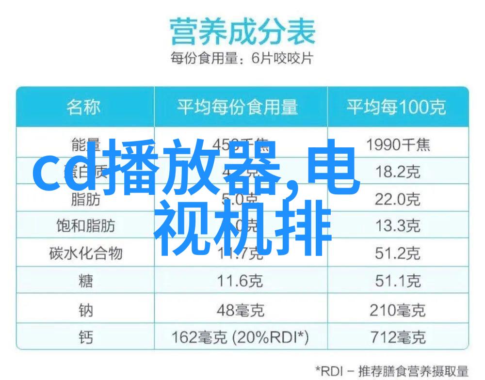 机器人爱情故事铁血之恋与电路中的泪水