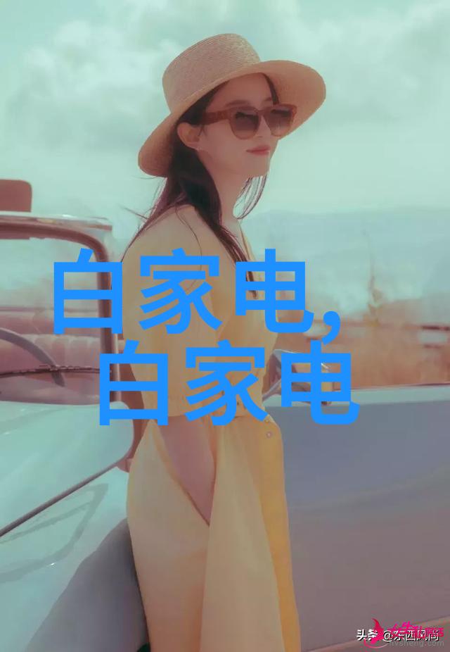 新型电视机种类智能LED液晶电视