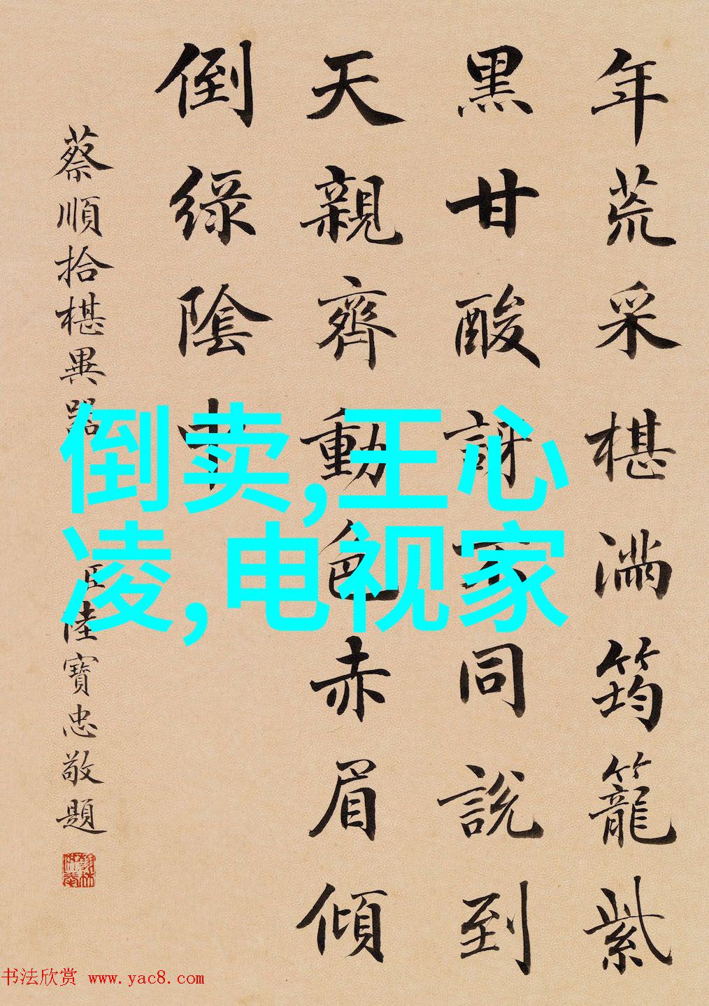 化工洁净室设备清洁之翼守护安全的翅膀