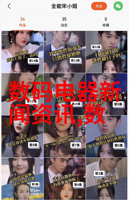 未来之路智能交通展会背后的秘密揭开