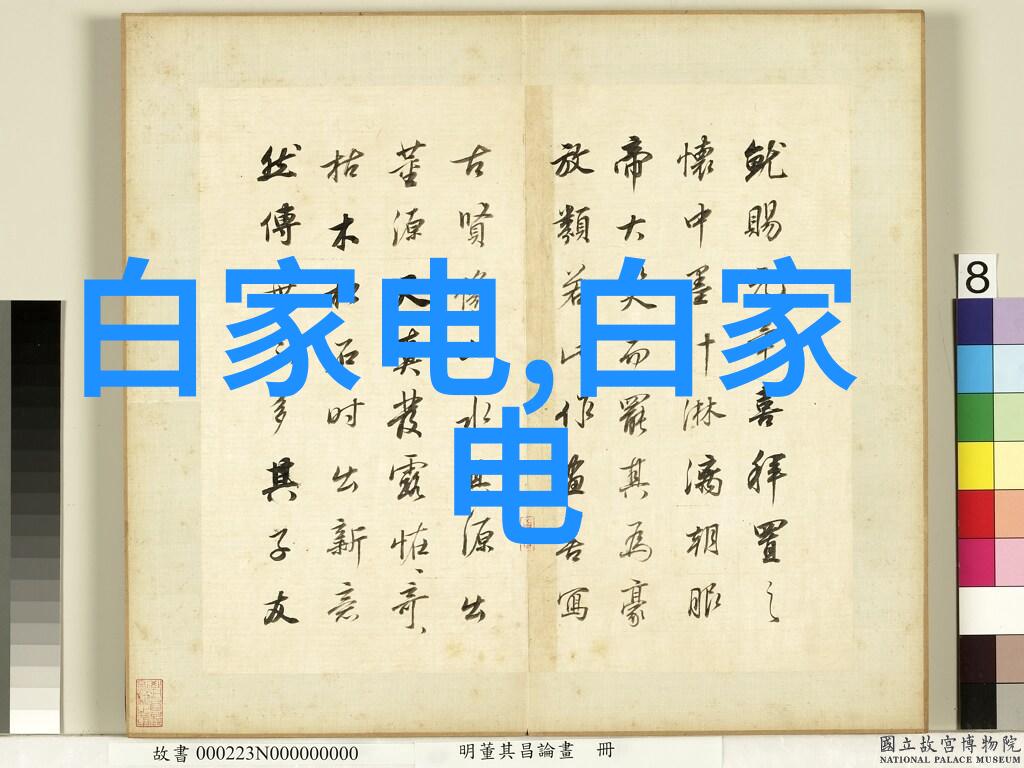甜蜜惩罚第二季情感纠葛与爱的重逢