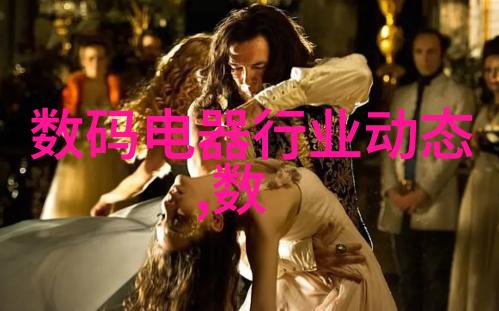 东港股份领航海洋产业的现代企业集团