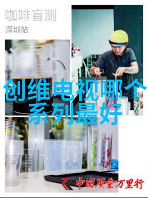 情感翅膀飞升之路上的恋爱探索
