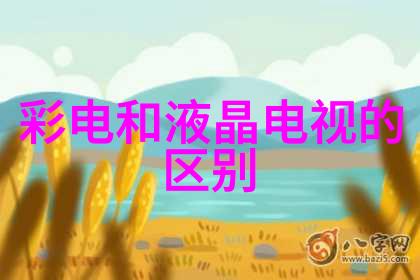 智能装备技术未来战场的智慧守护者