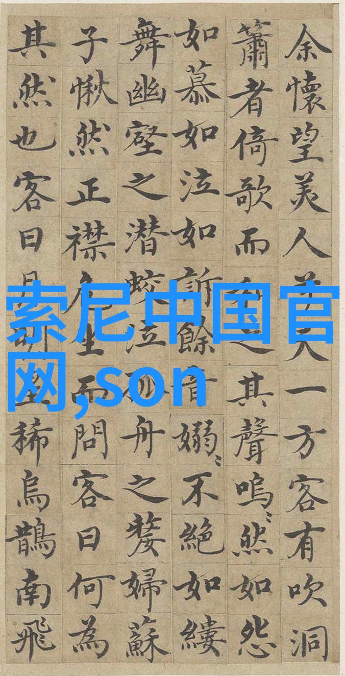 水质标准之谜正常水质指标解析