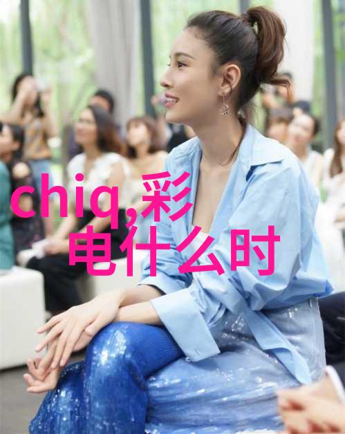 化工反应设备有哪些机器世界中的化学舞台
