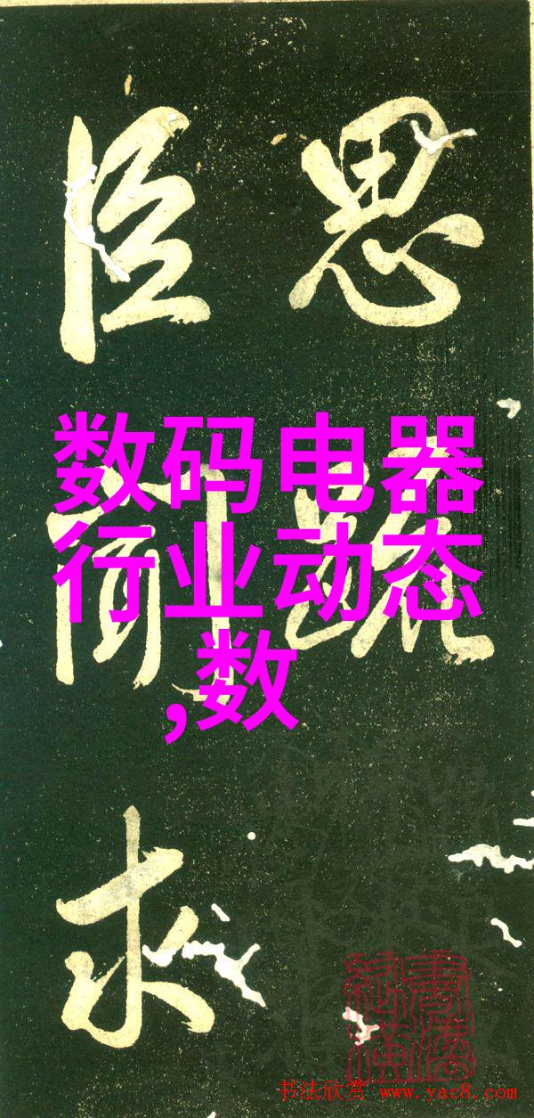 热管-热管技术与应用温暖生活的幕后英雄