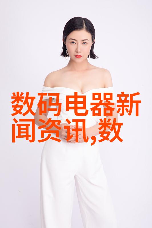 探究芯片之谜揭秘它是否真正属于半导体家族
