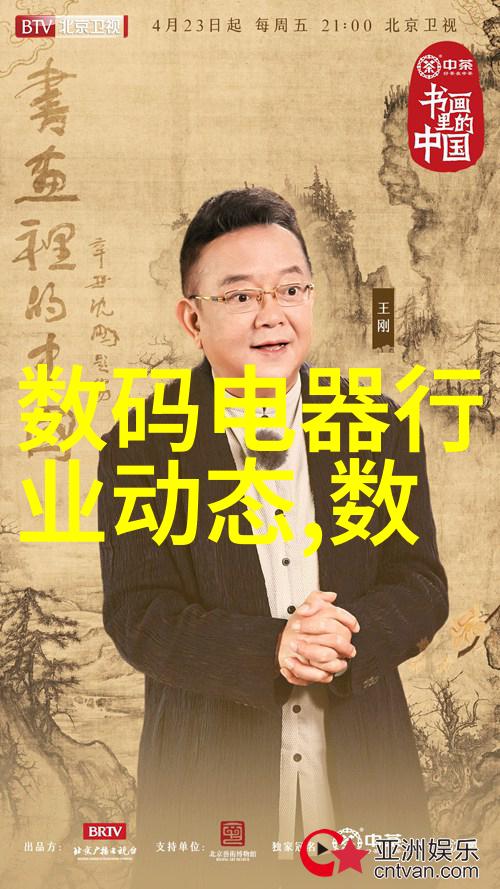 大型工业制冷设备厂家-高效能量节约的工业制冷解决方案大型工业制冷设备厂家的创新之旅