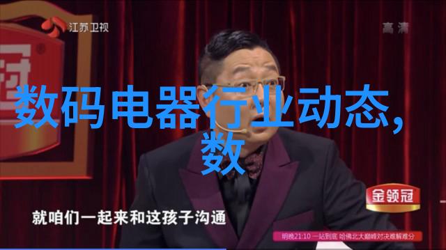 睡眠追踪器解锁梦境享受更深的安宁之夜