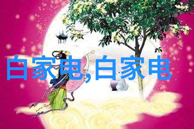 在生物医药领域什么样的工业纯水处理技术最为重要