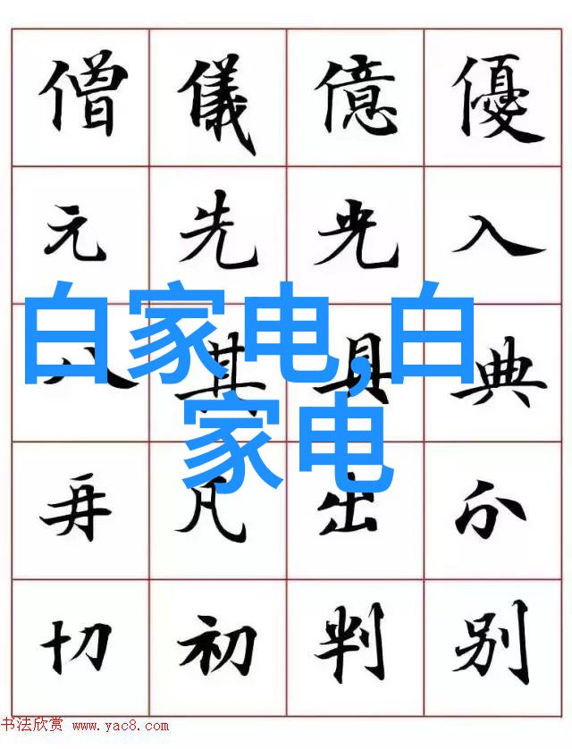 固定床反应器工艺流程化学合成的高效技术