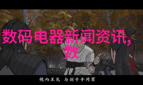 手慢无华为WATCH 4 Pro独立eSIM便宜了最新智能手表排名出炉自然选择的最佳配饰