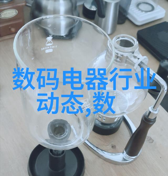 小型工业污水处理一体机-高效低成本的环境保护解决方案