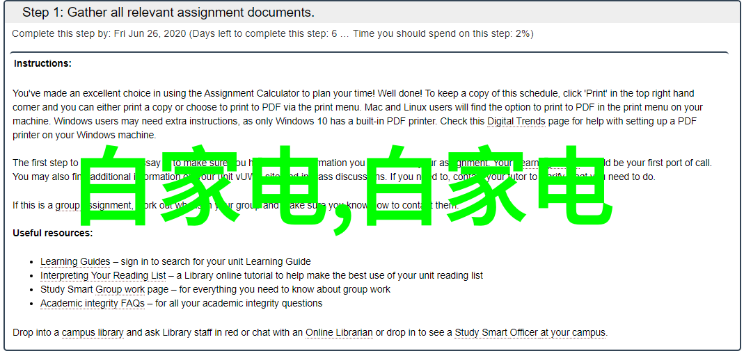 未知领域的领军者揭秘世界科技界最神秘的十大巨擘