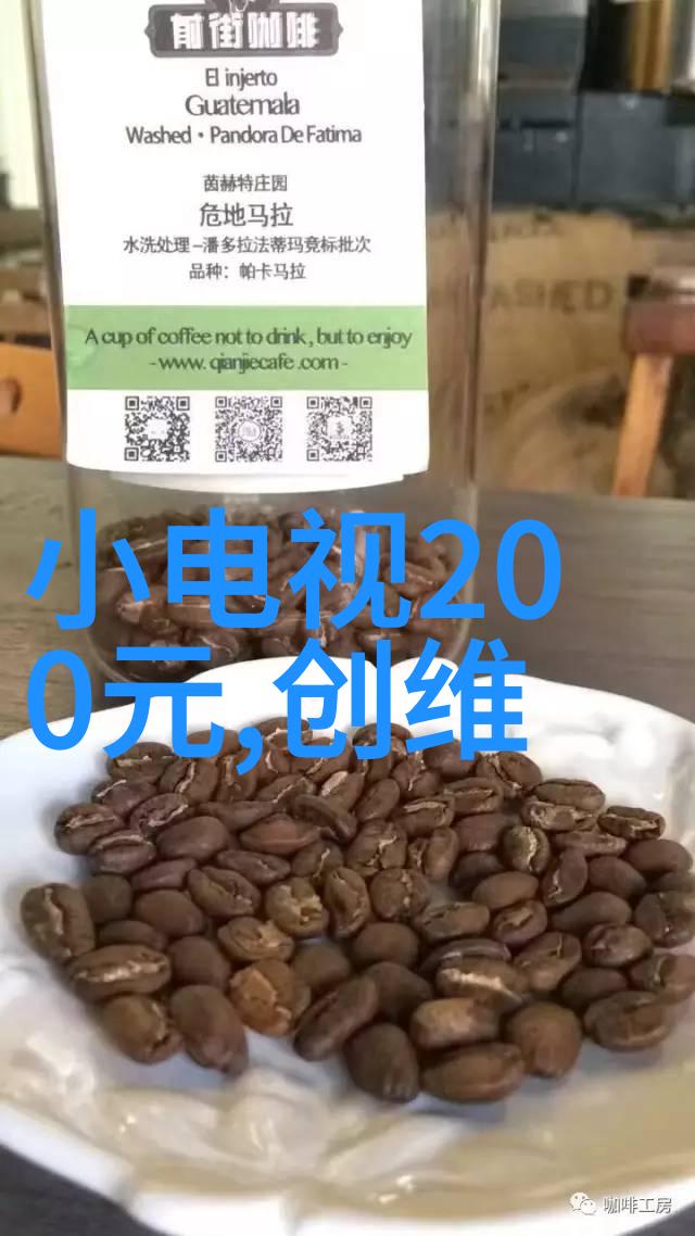 化工药品包装材料我是如何选择最安全的包装来保护你的健康