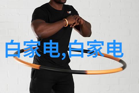 干燥设备公司在食品加工行业中的应用