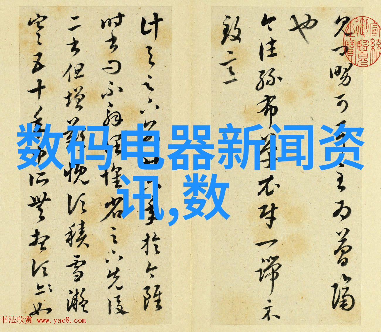 机械设计-自锁器的精妙解析其工作原理与应用广泛